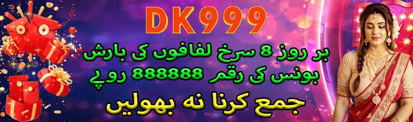 DK999 Game APK