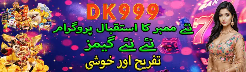 DK999 Game APK
