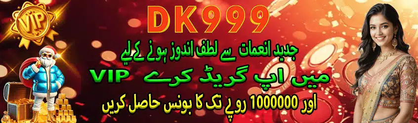 DK999 Game APK