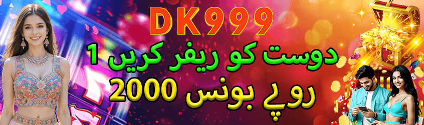 DK999 game