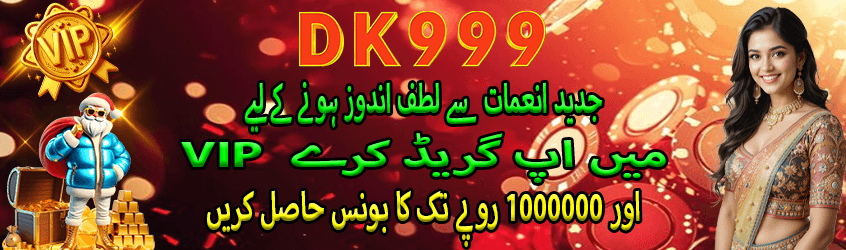 DK999